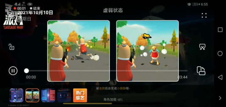 。。。。。。VS平民玩家截图