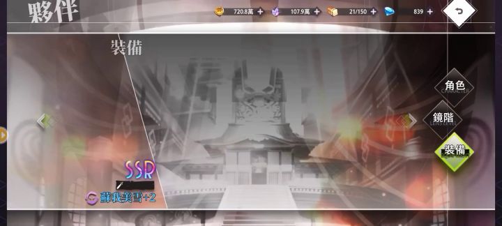 退游了，退游了截图