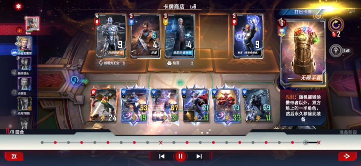 论如何打败天胡凯旋截图