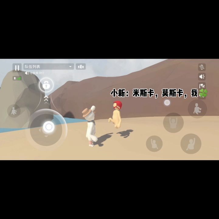 小新~截图