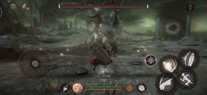 棺材哥vs雷蒙斯截图