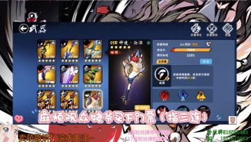 忍3最详细武器讲解