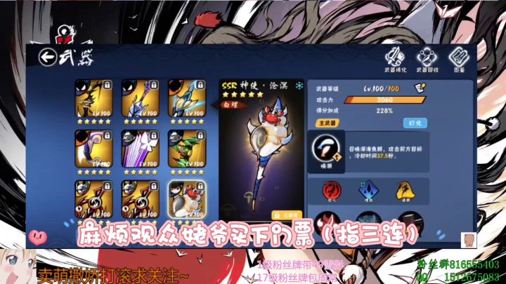 忍3最详细武器讲解截图