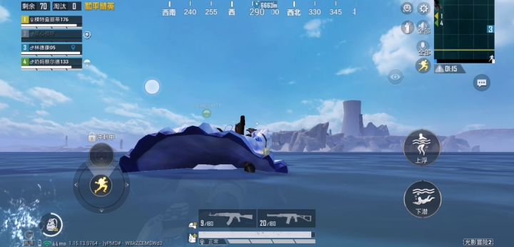 我一上飞机就跳,他死给我到空气墙外了。截图