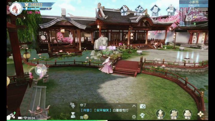 萌新冒泡截图