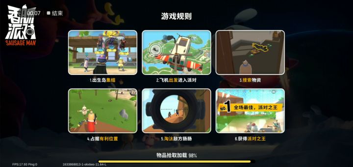 大师V。。。。。。VS巅峰泽塔奥特曼,猜猜谁会赢!截图