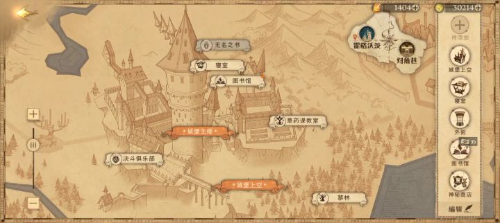 bug截图