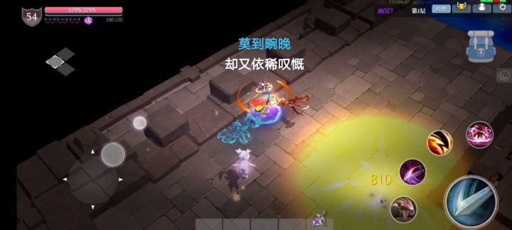内测更新后的屠魔暗之星废了截图