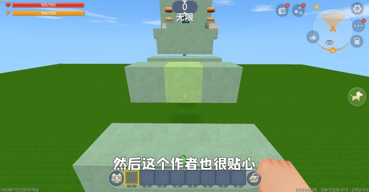 迷你世界:作者在我心里的形象全毁了,好不容易跑到终点,喜当儿截图