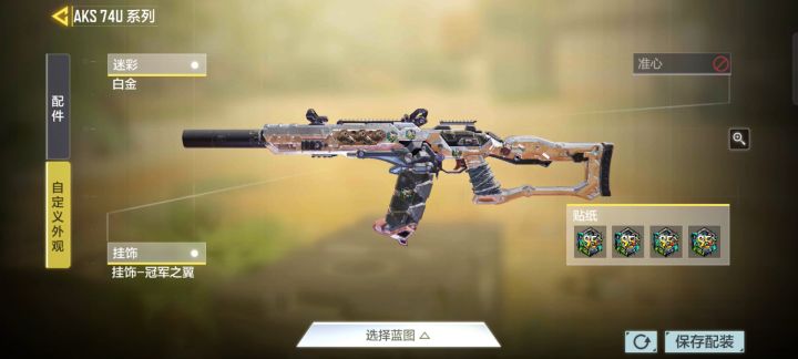 为什么我挂的东西不见了截图