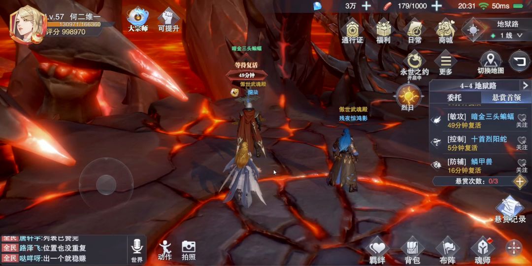 魂师对决：胖子马红俊打伤害阵容详解！完全省心的全自动操作！截图