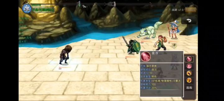 伏魔秘境进入方法截图