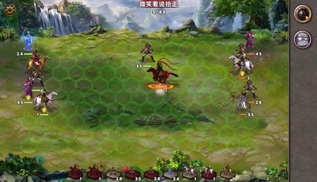 竞技出战阵容参考3截图