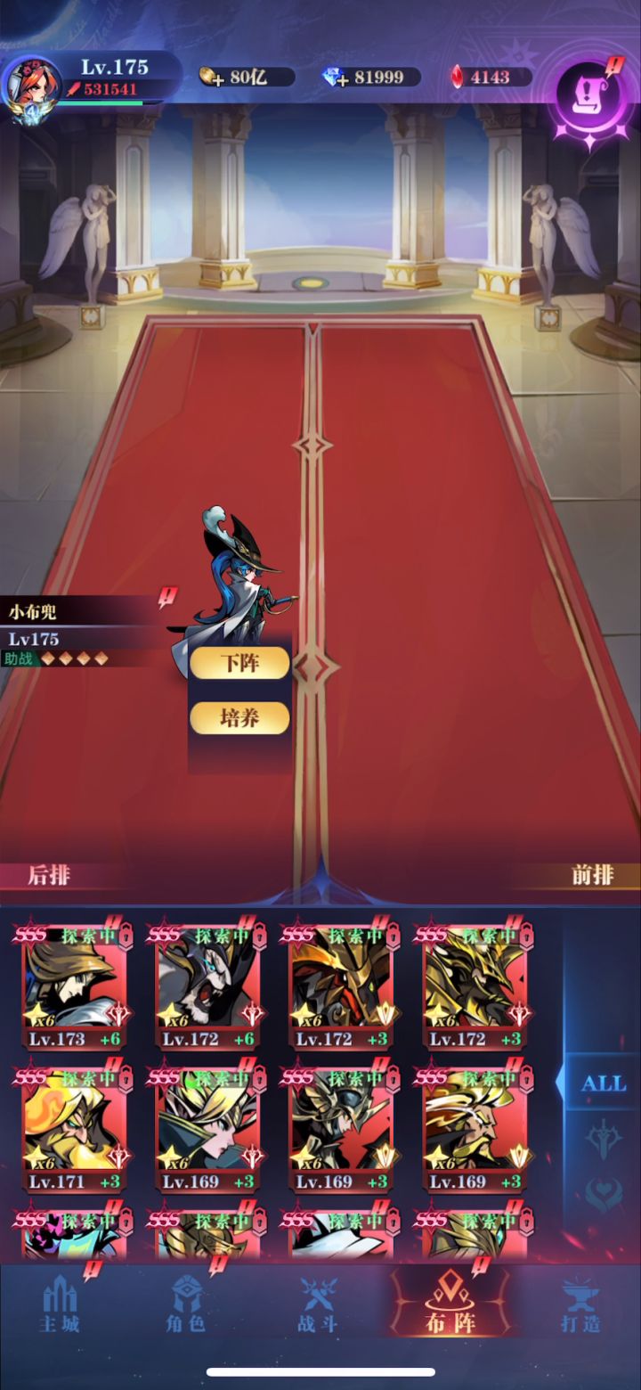 一敲立扑属性凑巧对了,超简单截图