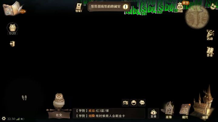 心态炸了截图