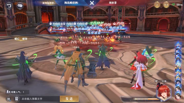 PVP 鬼魅回溯出其不意!截图