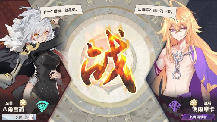 【07期素材】被偷烂了，还好狂仙乱杀截图