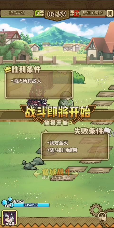 杰哥暴打格莉姆截图