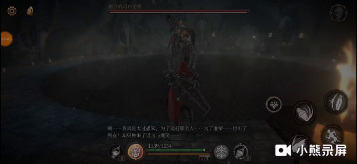 一无四禁司布伦格截图