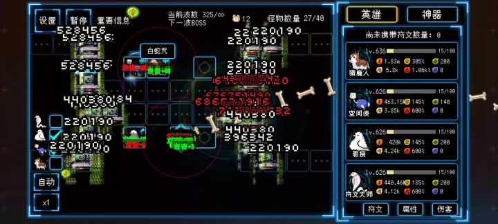 三图 325极限了 有大佬帮我指点下哪里整改的嘛截图