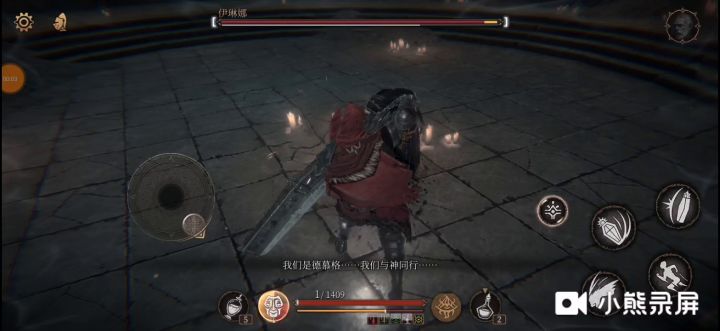 一无四禁伊琳娜截图