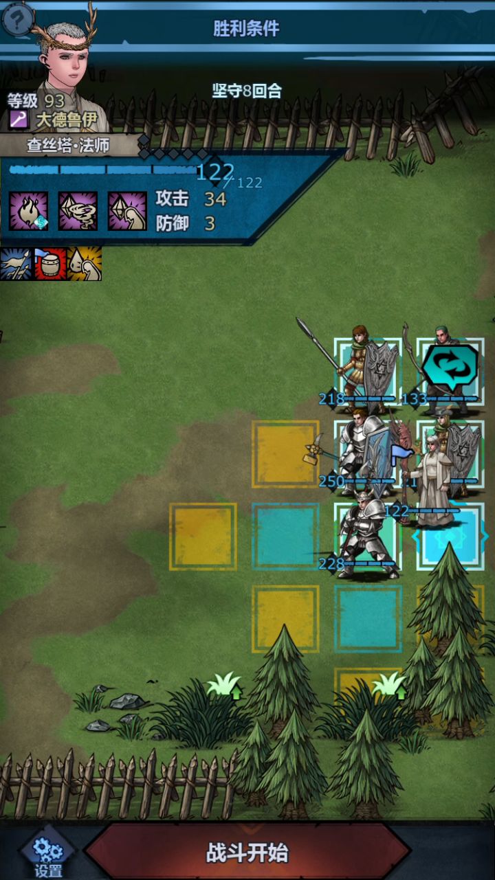 萌新求助，请大佬帮忙截图