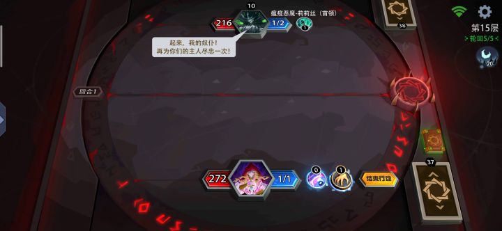 邪焰这套路很骚啊截图