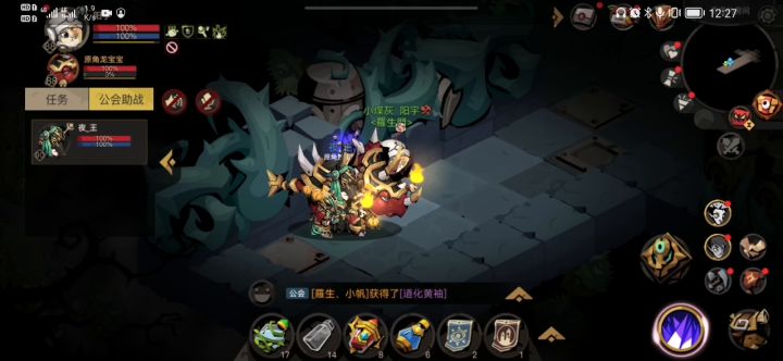 散装大剑噩梦三boss雇佣打法截图