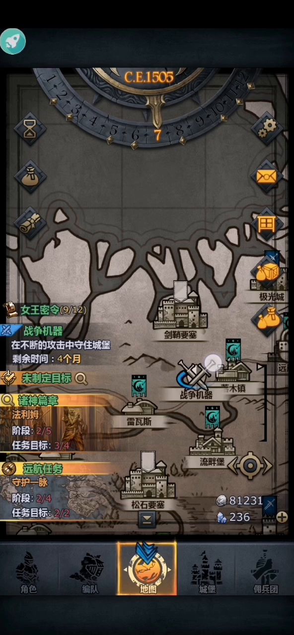 狩猎屠剑养成展示成果截图