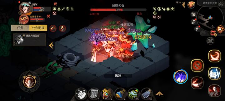 噩梦三,雇佣。单刷8层心灵狂热,截图