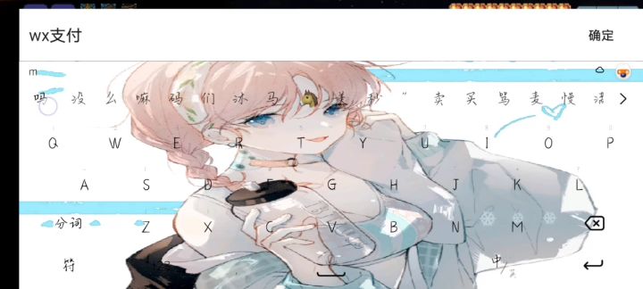 10.11国服泰拉违规玩家反馈 7截图