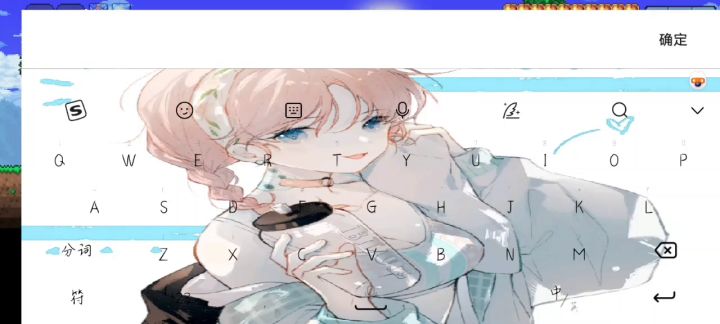 10.11国服泰拉违规玩家反馈 8截图