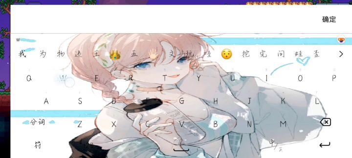 10.11国服泰拉违规玩家反馈 4截图