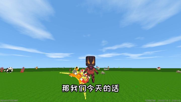 迷你世界：奥特曼的变形金刚，还可以合体截图