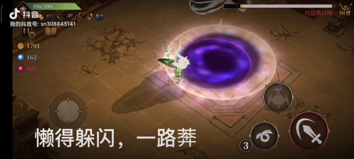 他强任他强,清风拂山岗截图