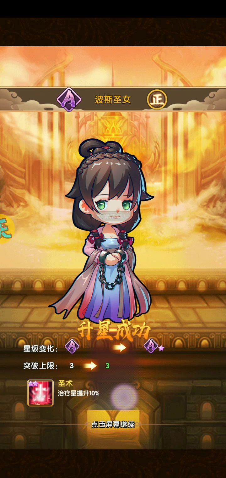 怎么合成狗粮？看这里截图