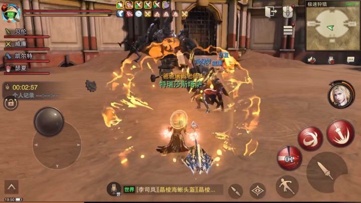 更新后神念再战沙盘极速截图