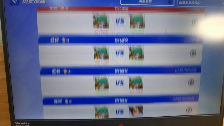 《璃夏水狼大乱斗》截图