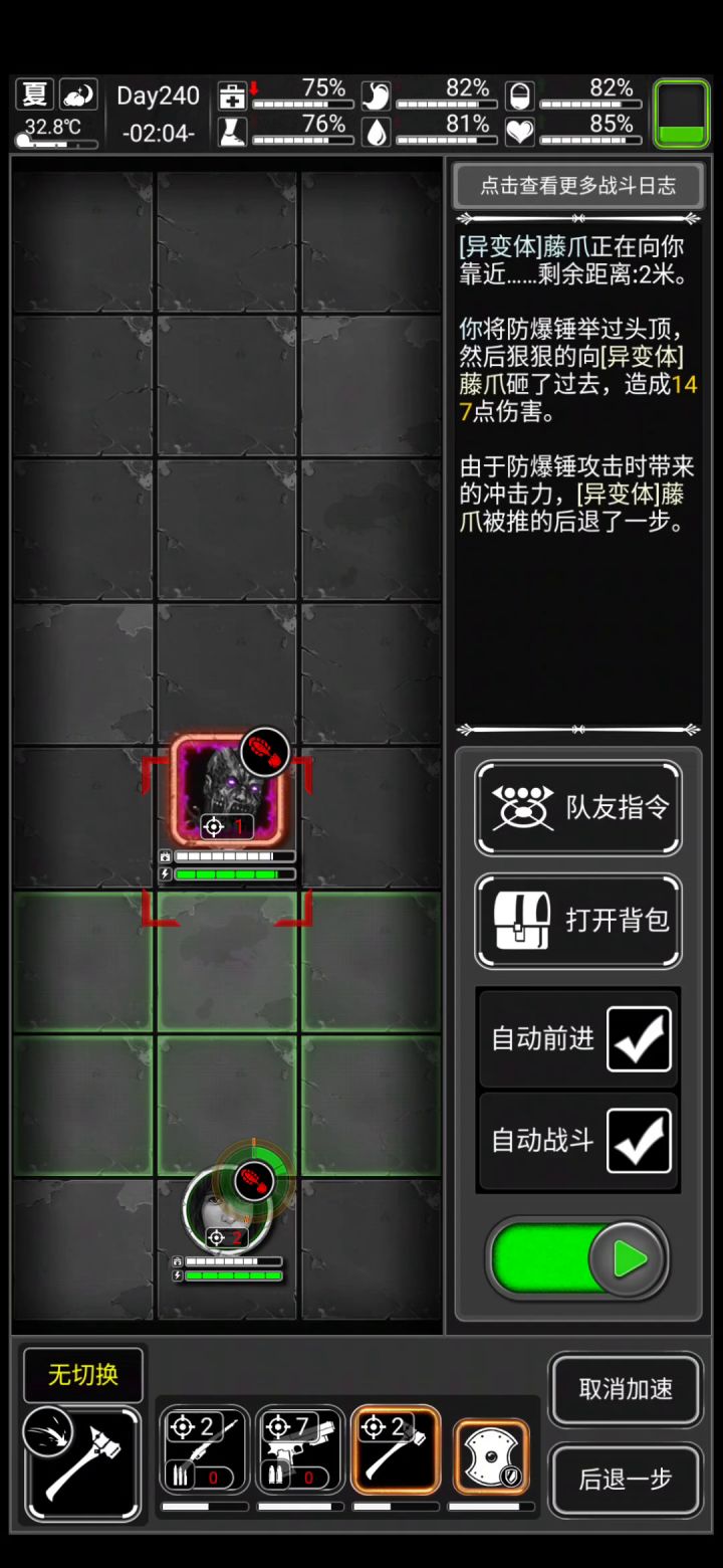 萌新相当绝望了啊 老铁截图