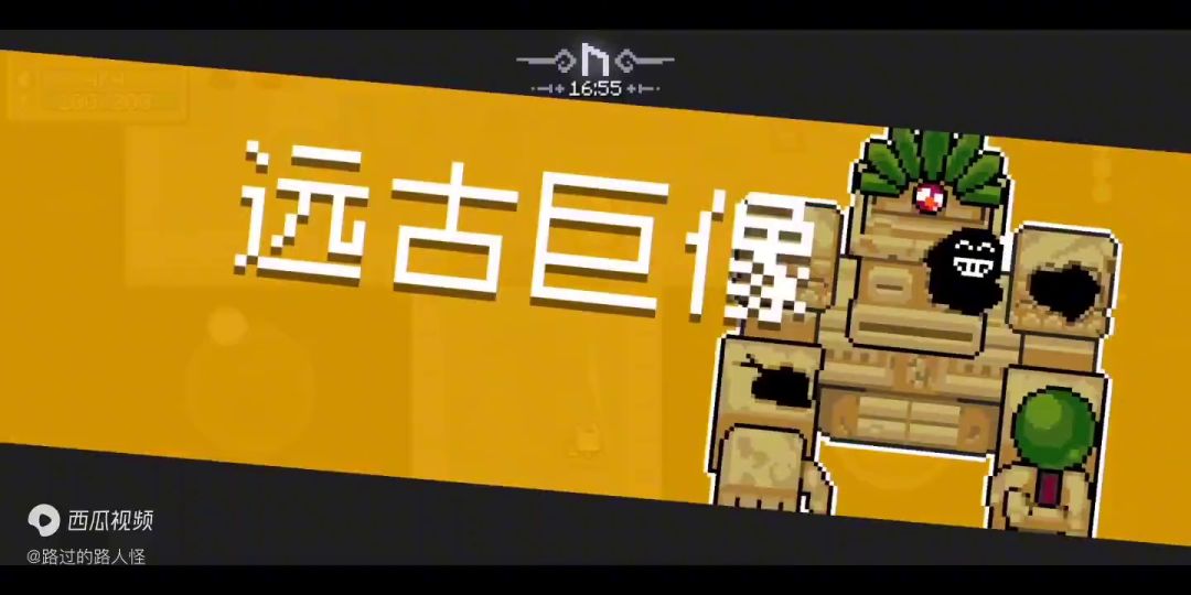 手刀无伤速通纯粹试炼之地截图