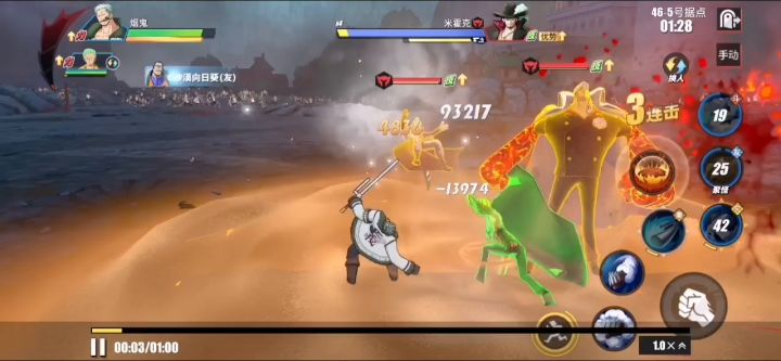 46-5终于过了!!截图