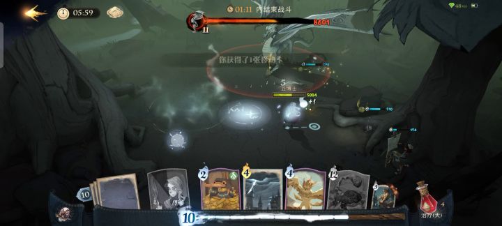 这炸尾蝎步数bug 是不打算改了 ???截图