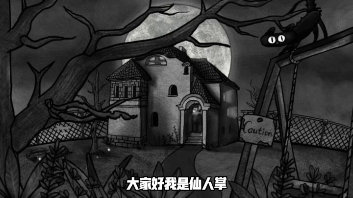 胖布丁团队新作，怪物之家上线！截图