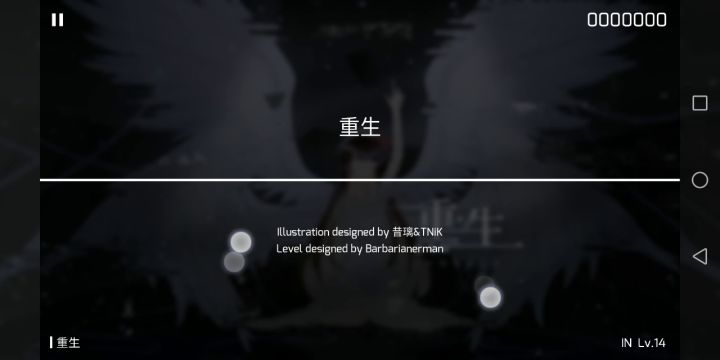 攻略重生92w截图
