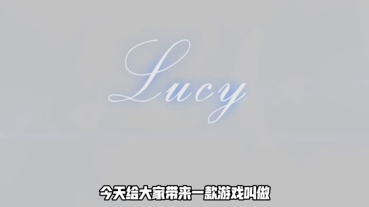 你是否会和少女机器人谈一场恋爱呢?截图