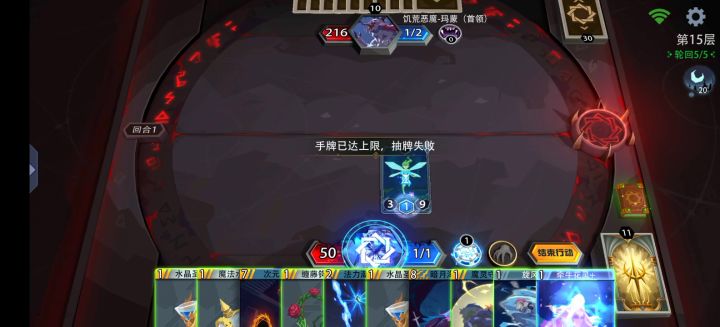 萌新第一次玩船长试着当“召唤师”玩法截图