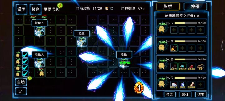 克隆参!你想看烟花吗?🎆🎆🎆截图
