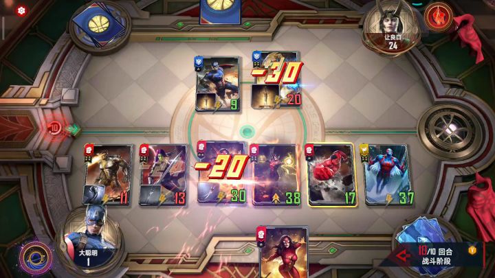 1v24三本究极反杀截图