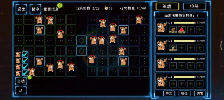 克隆鼠，桌面清理大师。截图