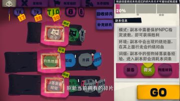 《独奏骑士》| 大骑士冷知识【第十二期】